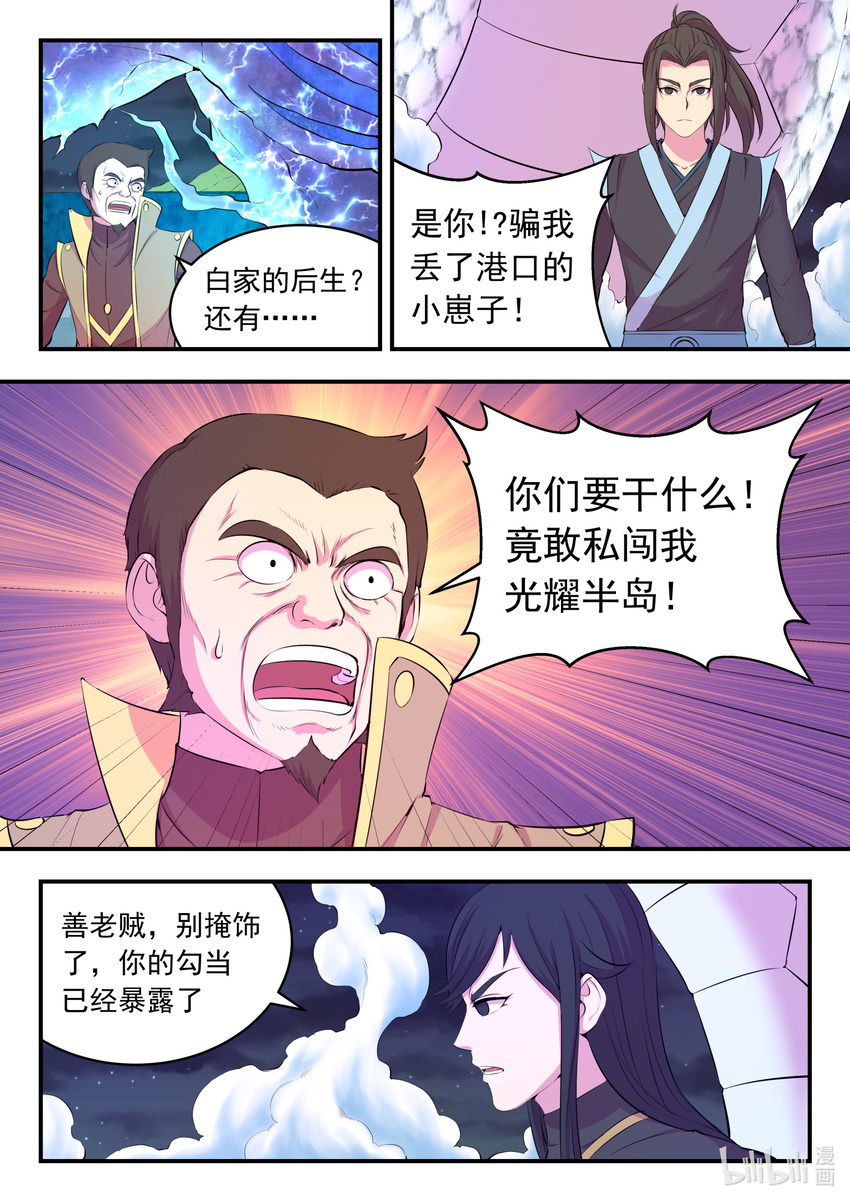 105 满月醉梦13