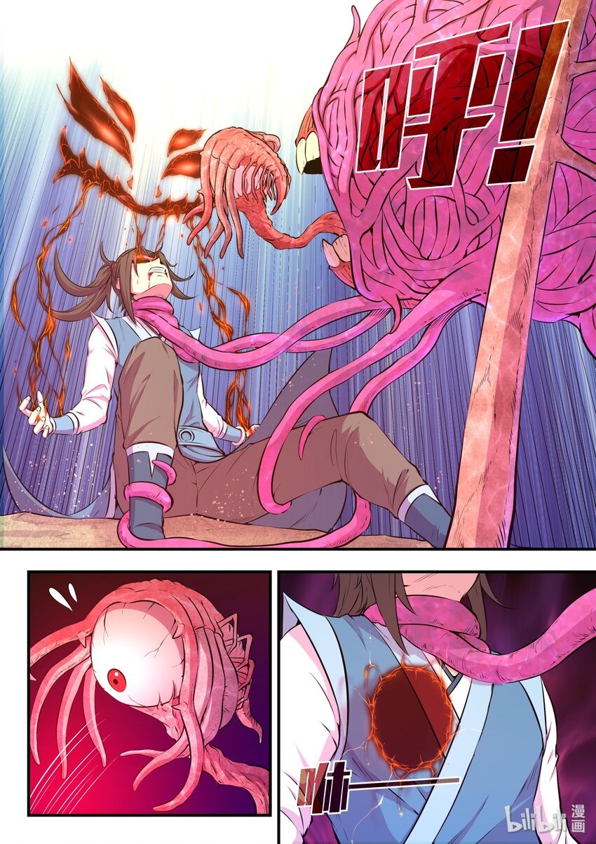 045 寄生合体25