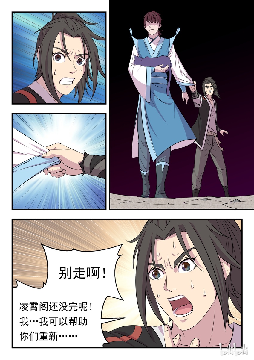 008 短暂的重逢10