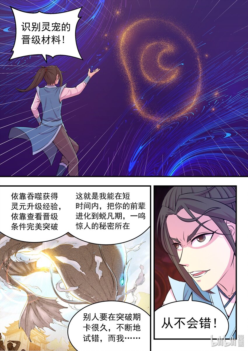 043 心合期13