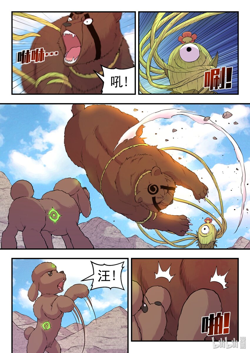029 抢夺积分11