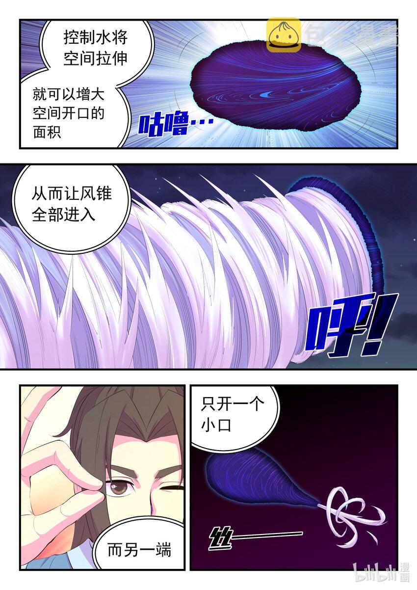 155 空间连续20