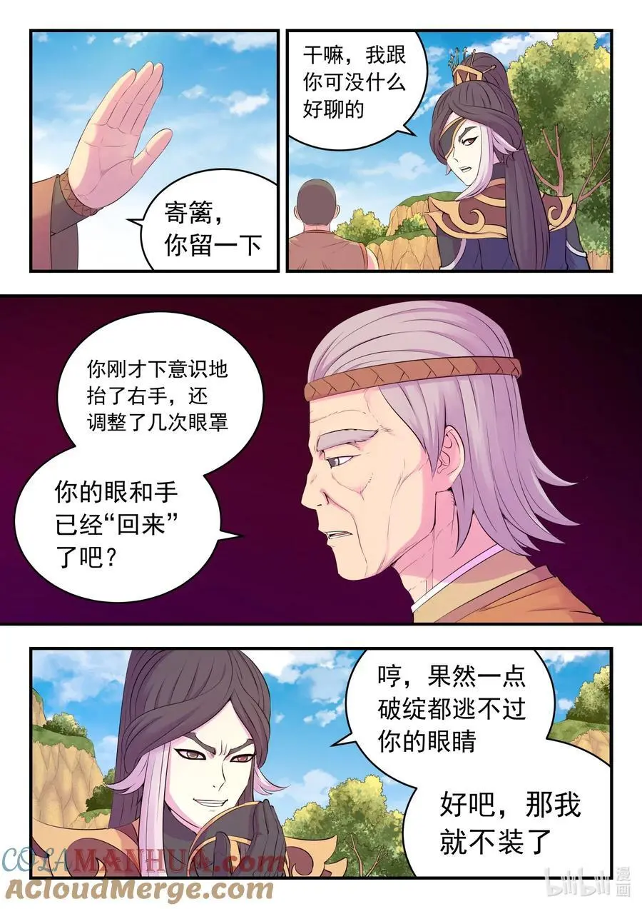 213 寄篱2