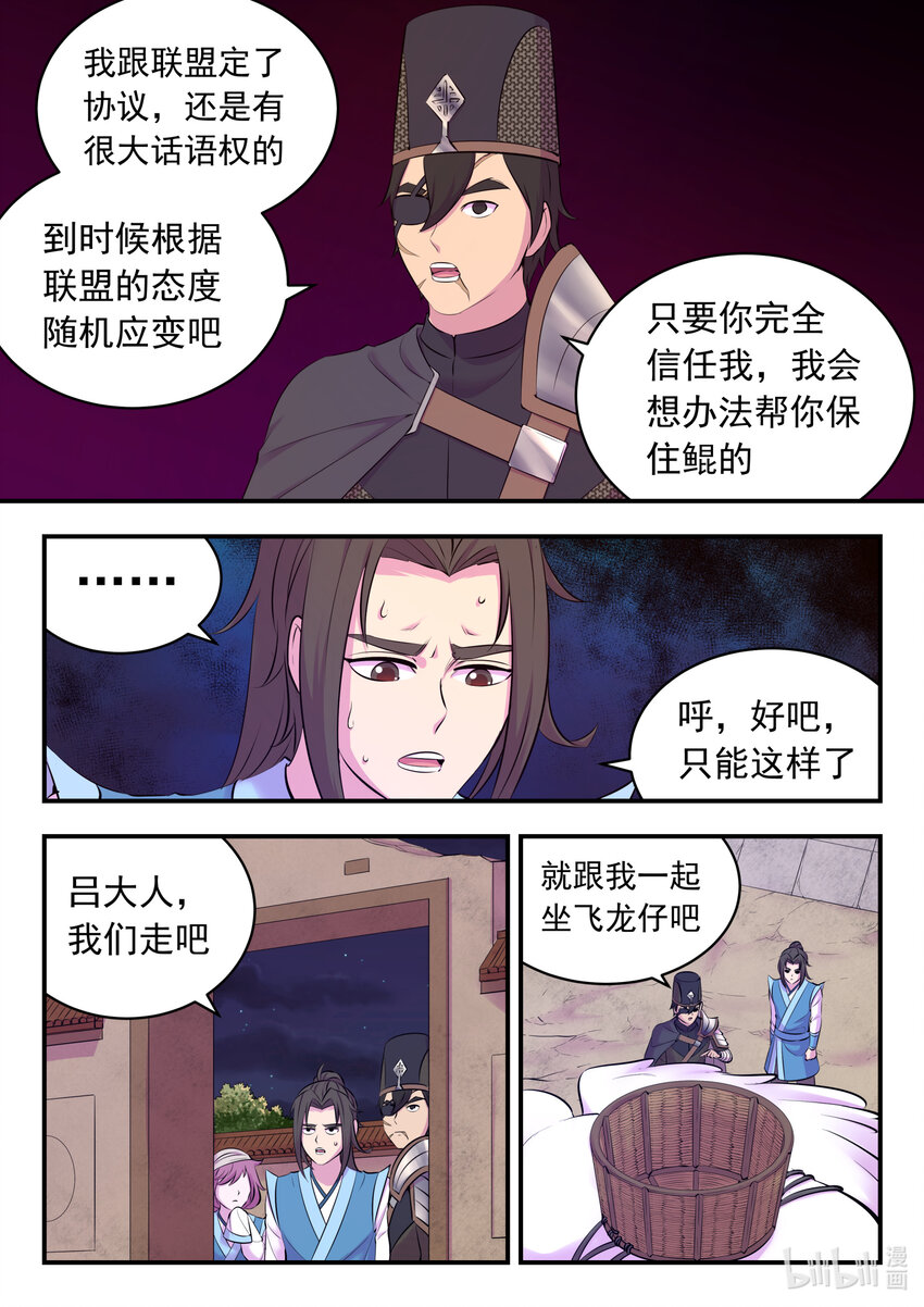 131 将计就计7