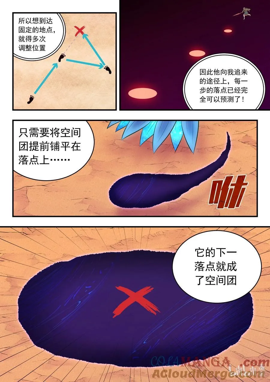228 备弹齐发18