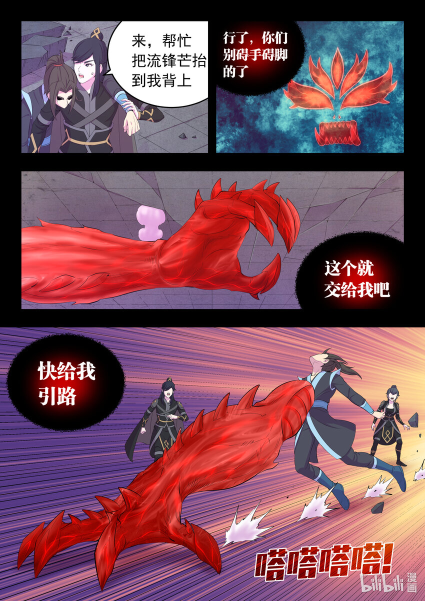 168 成为搭档12