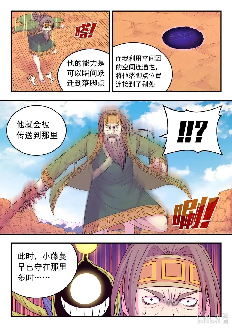 228 备弹齐发19