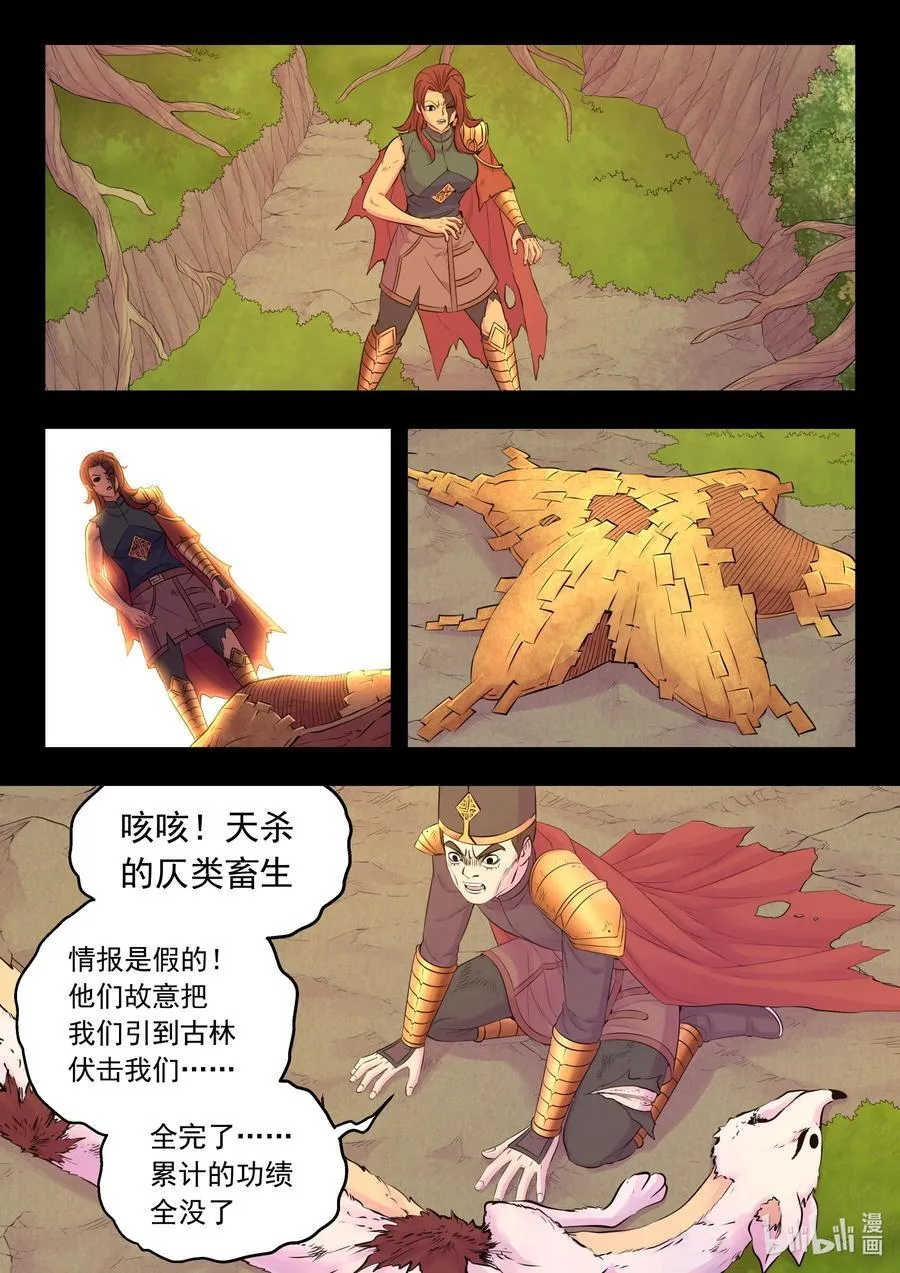 230 第三个问题15