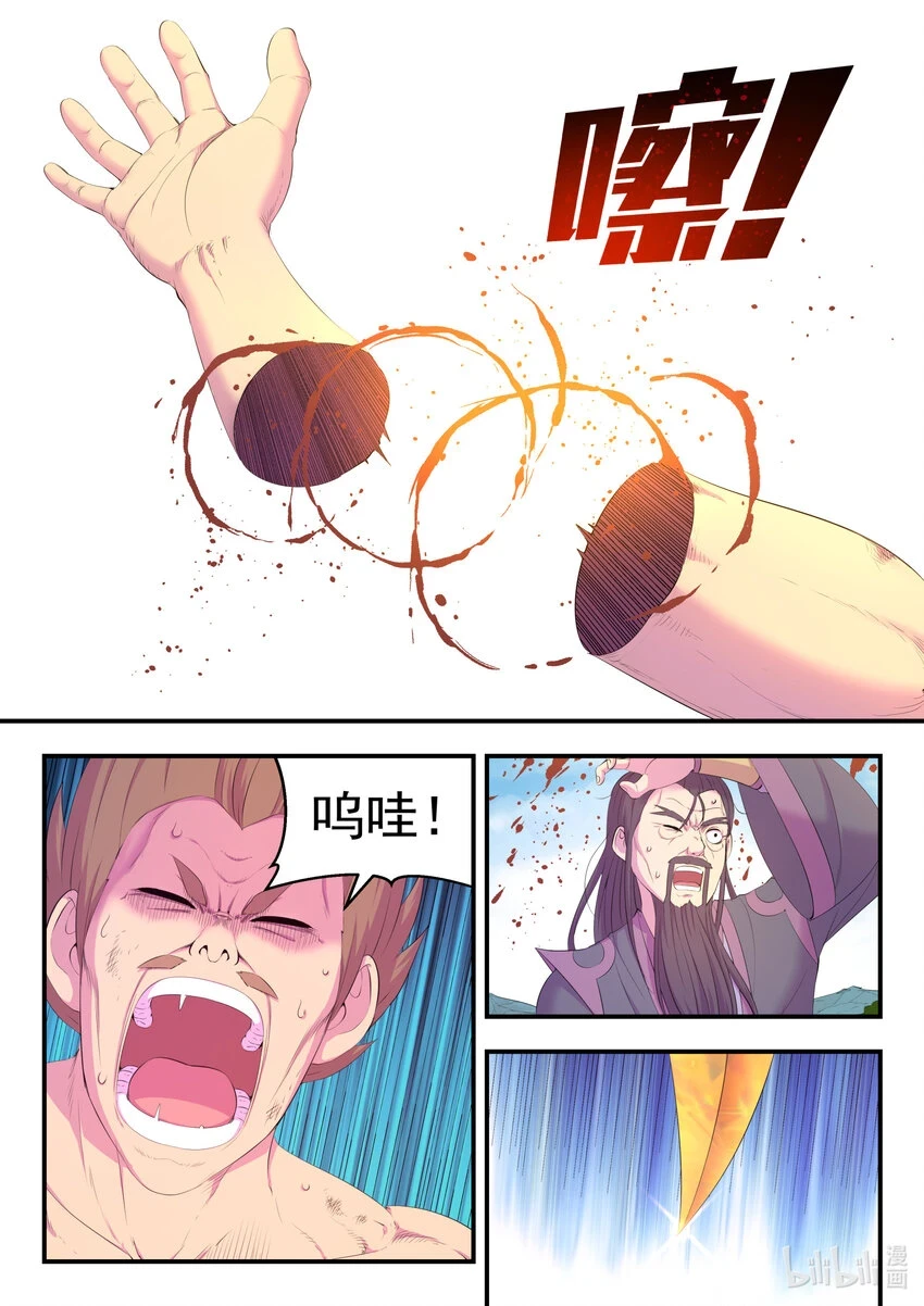 180 支援八方17