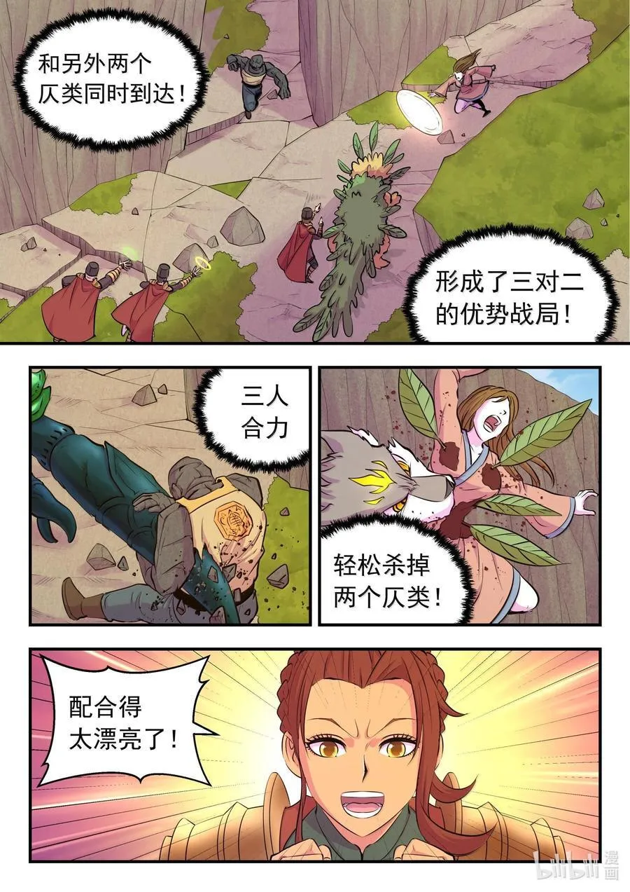 238 林穆13