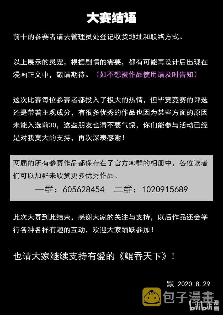 设计大赛 设计大赛30