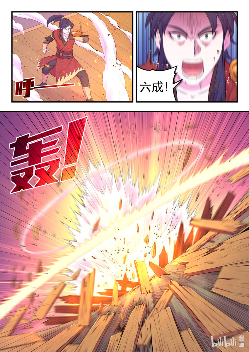 092 最后一回合5
