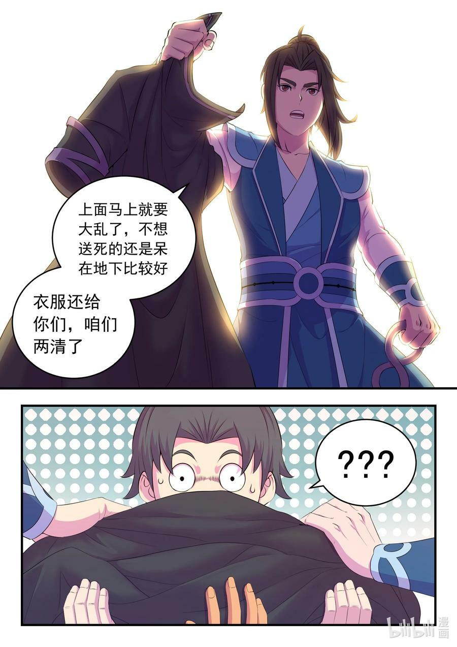 200 登顶7