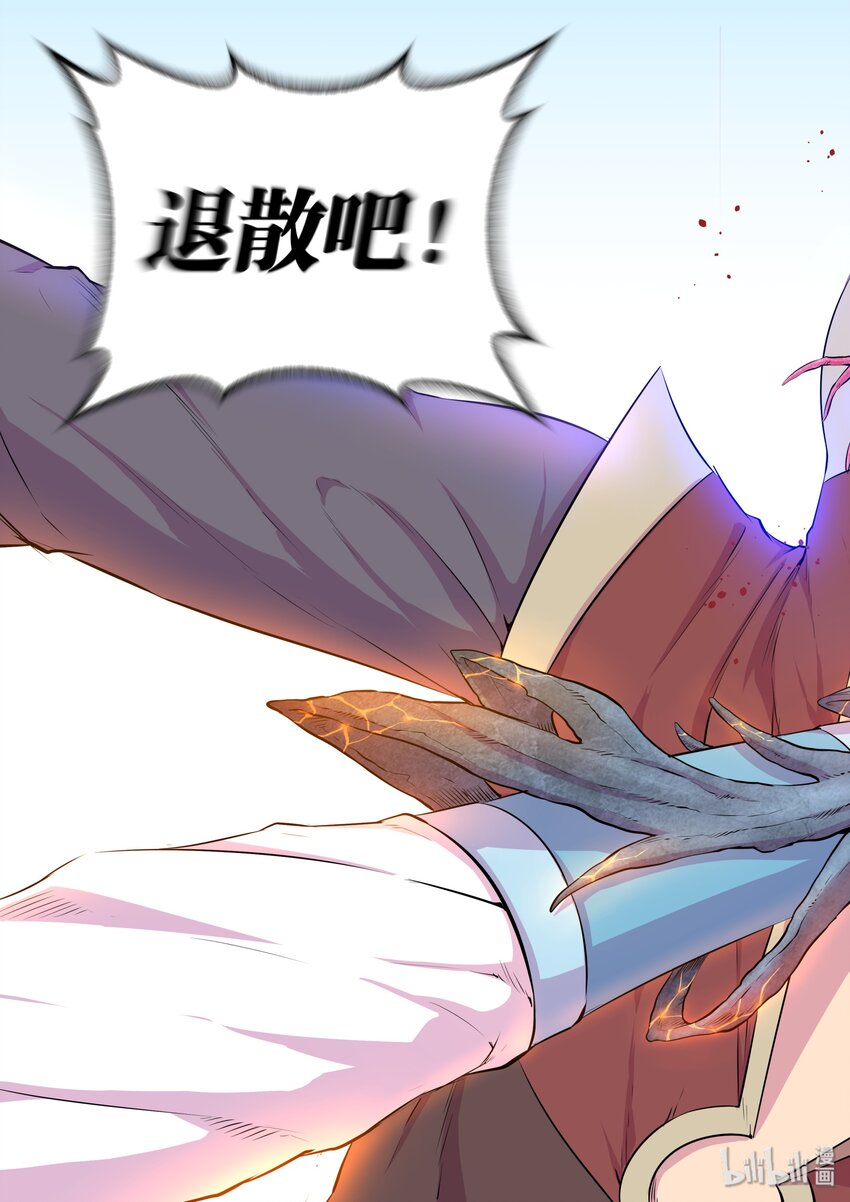 044 鲲的实力24
