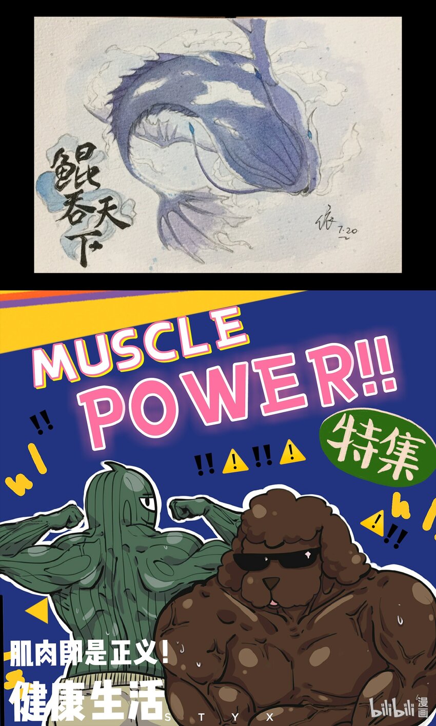 同人展 第一期14