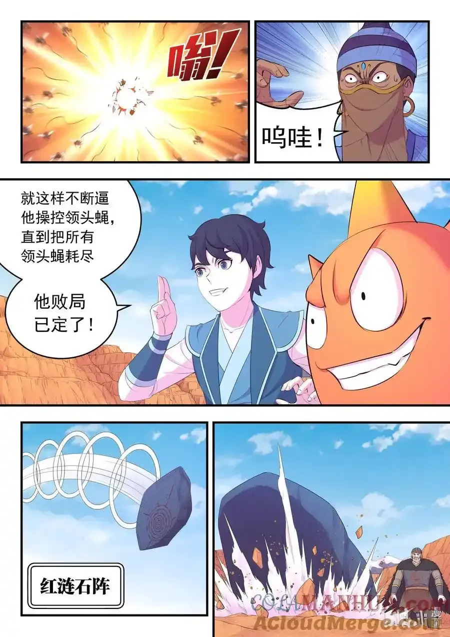 224 定制恩赐4
