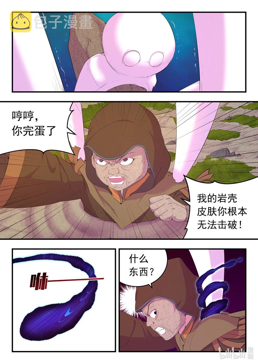 175 一花、一叶、一沙15