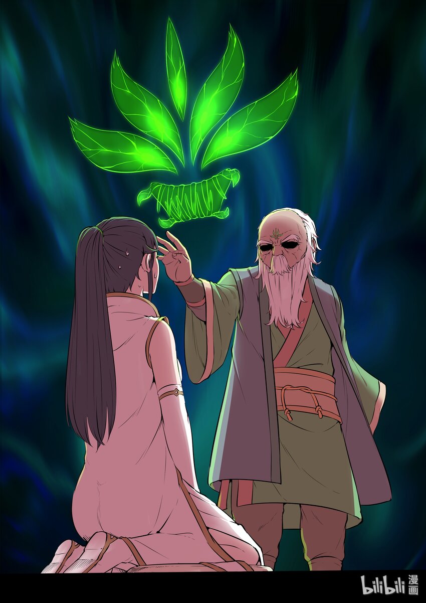 063 图腾的真相10