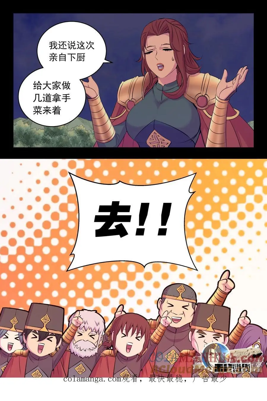 214 逐月小队20