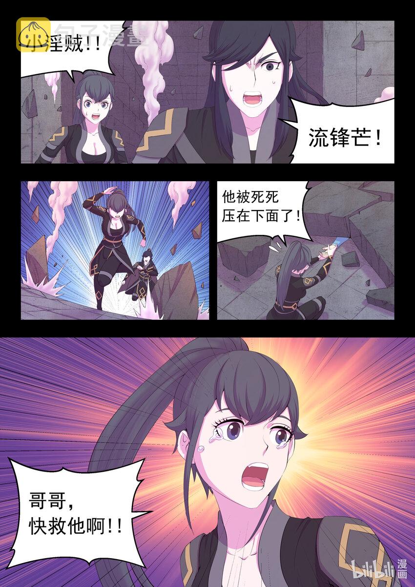168 成为搭档8