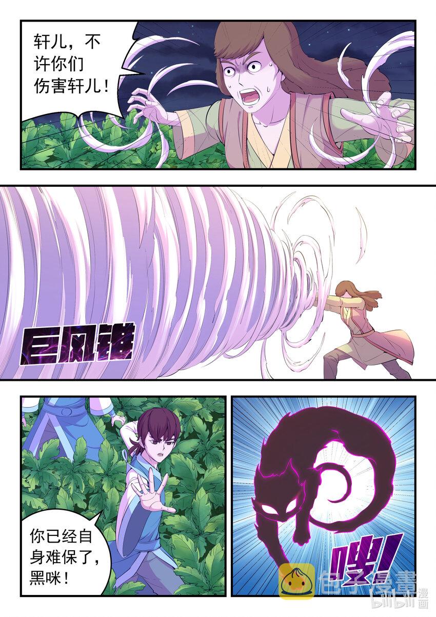 154 种植基地守卫战12