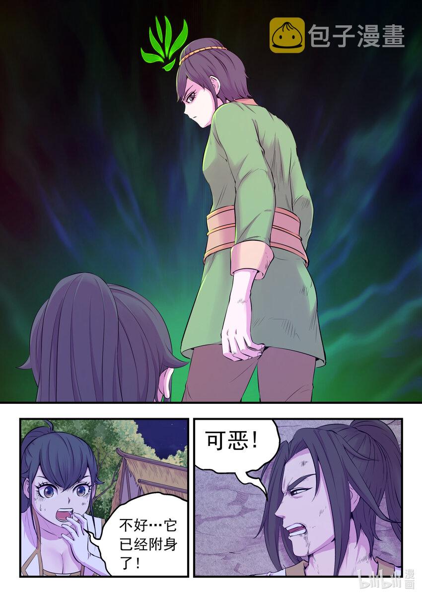 074 后会无期4
