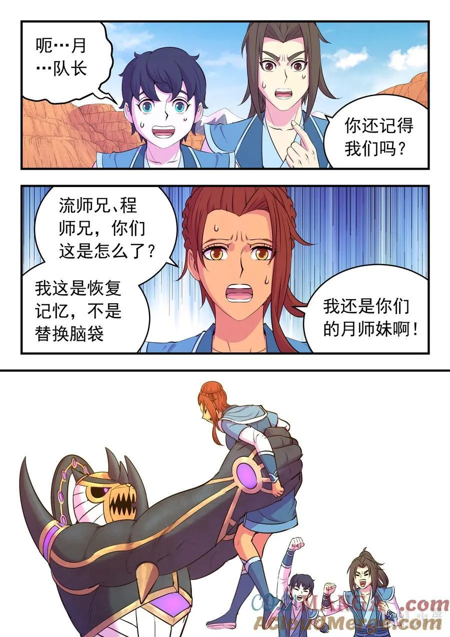 233 灰飞烟灭16