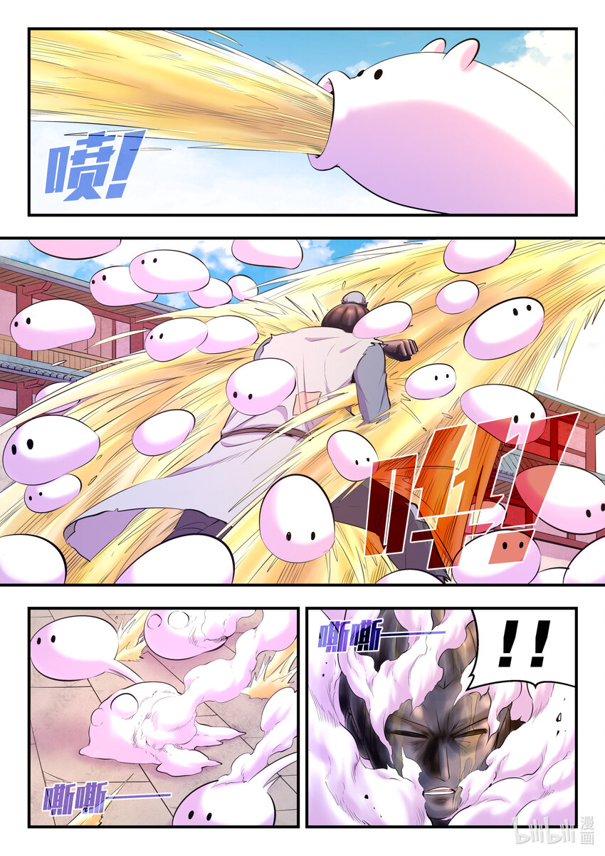 098 斩铁13