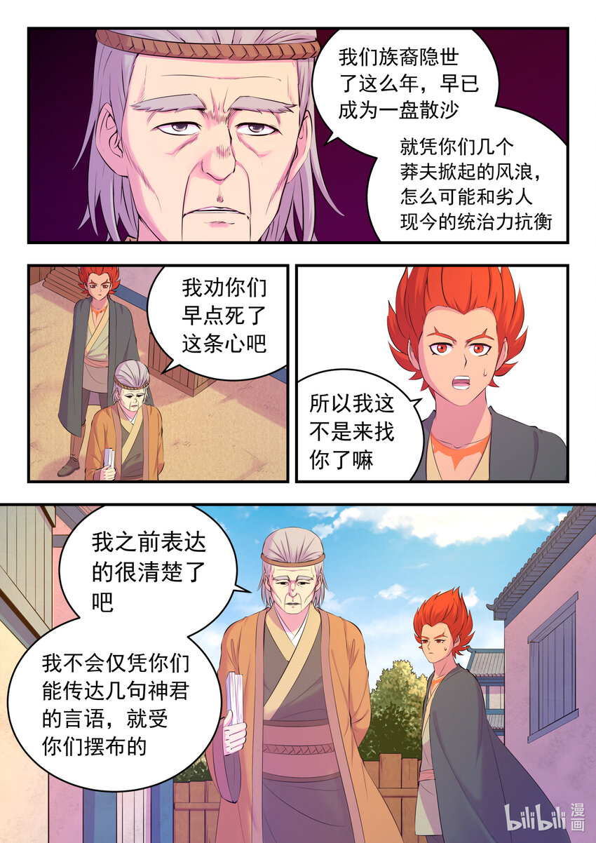145 小鲶重见天日19