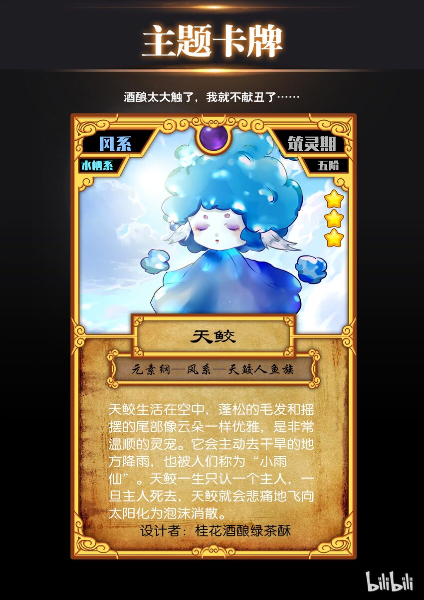 设计大赛22