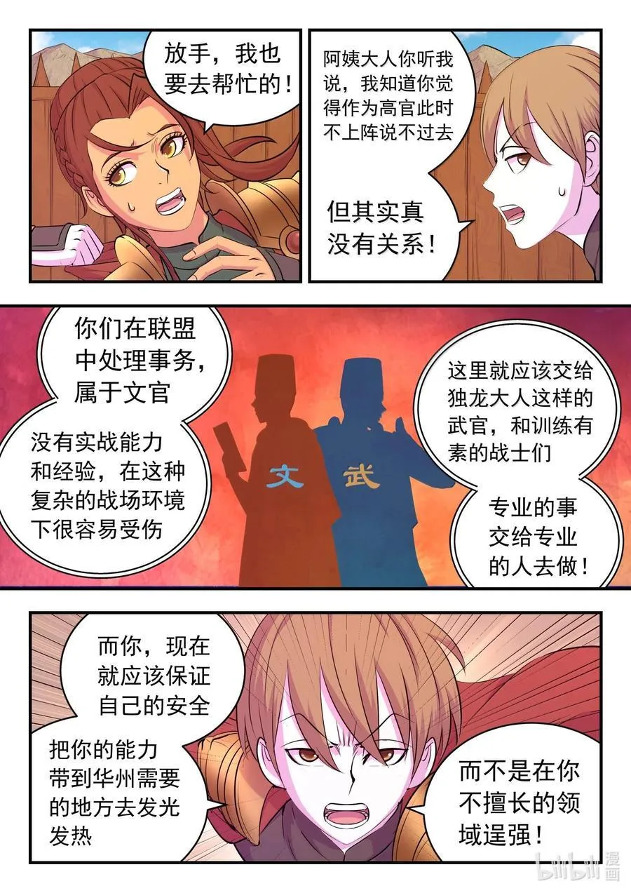 238 林穆1