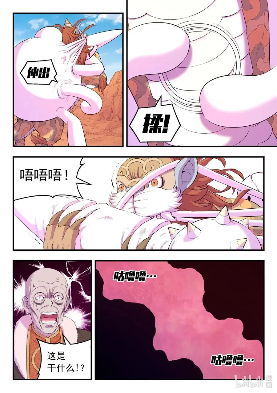 221 蝇群7
