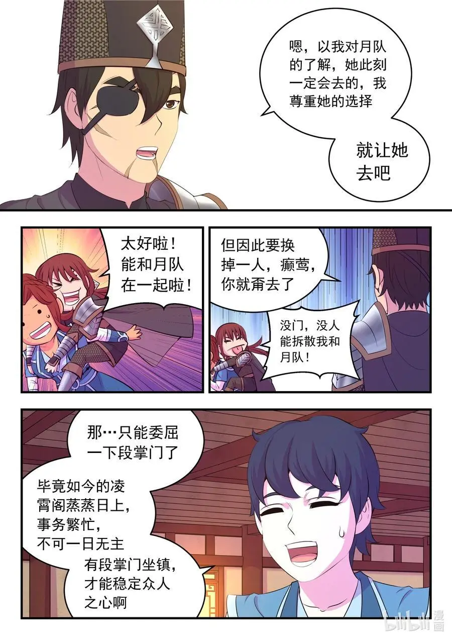 217 定位寄篱15