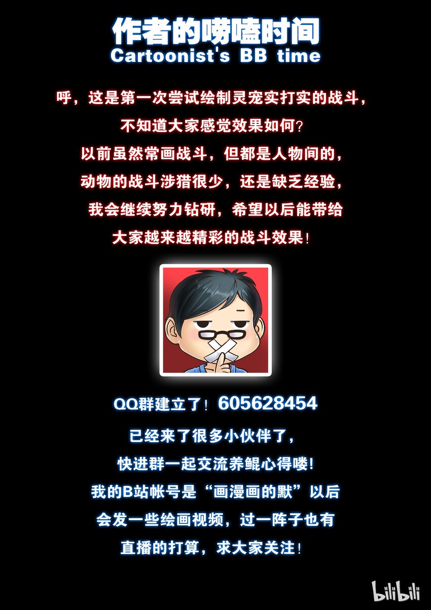 006 重返凌霄阁26