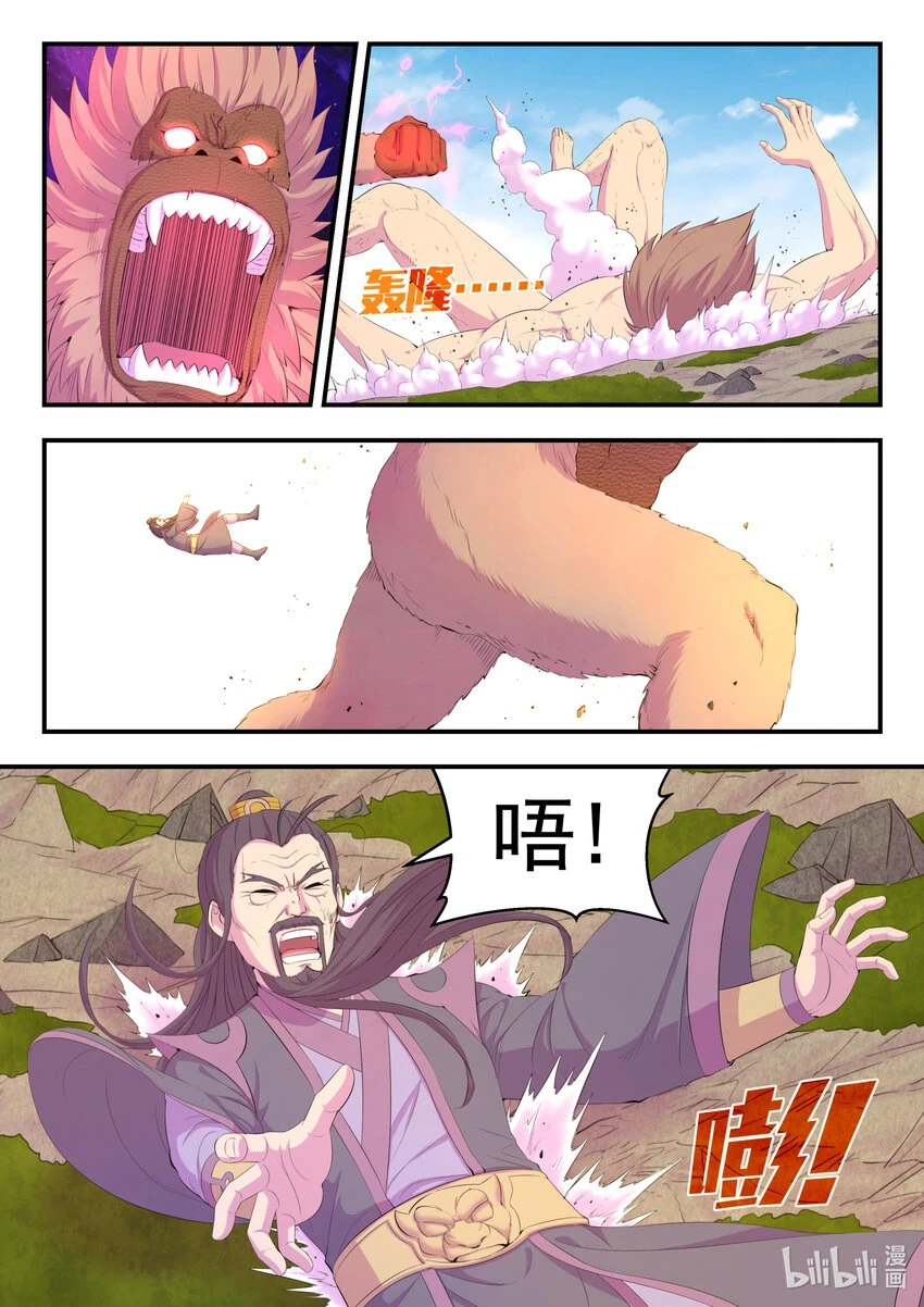 180 支援八方13