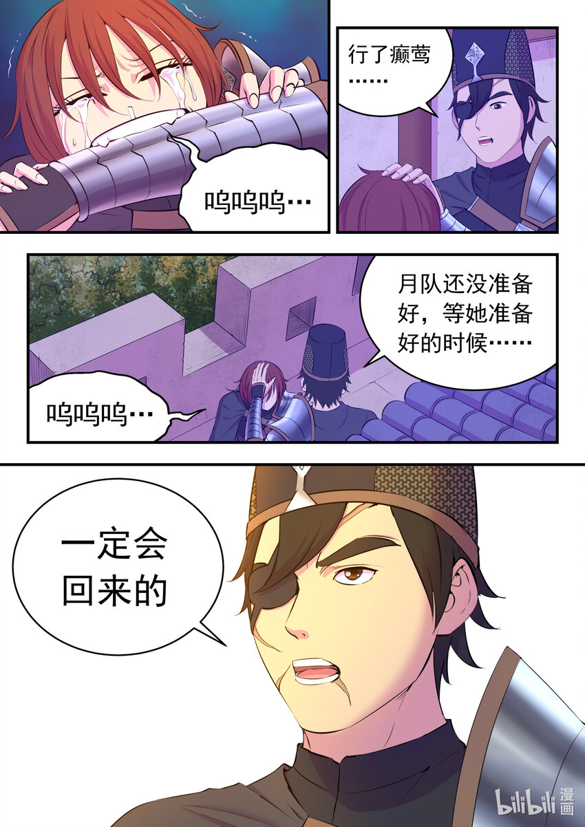101 丙级庆功宴6