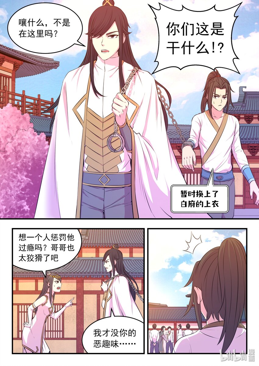 048 夜谈24