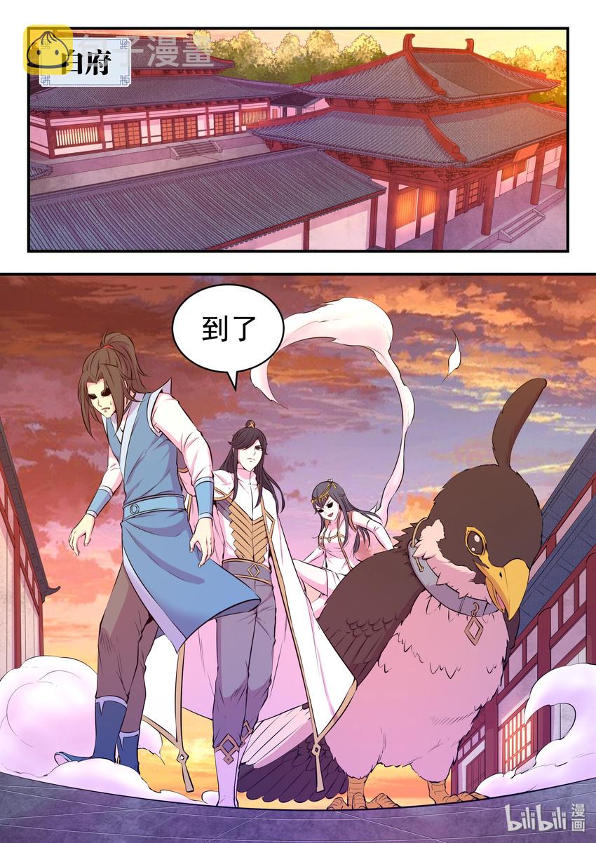 047 暗中较量24