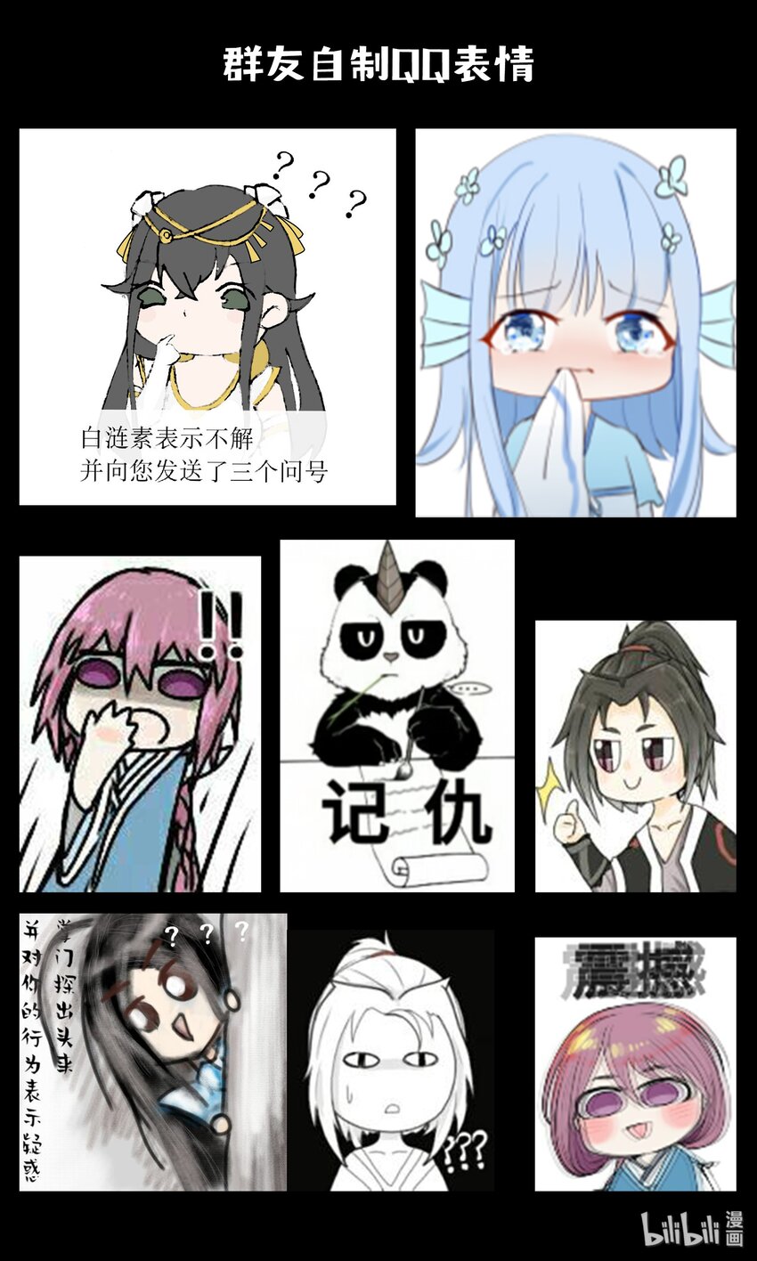 同人展 第一期18