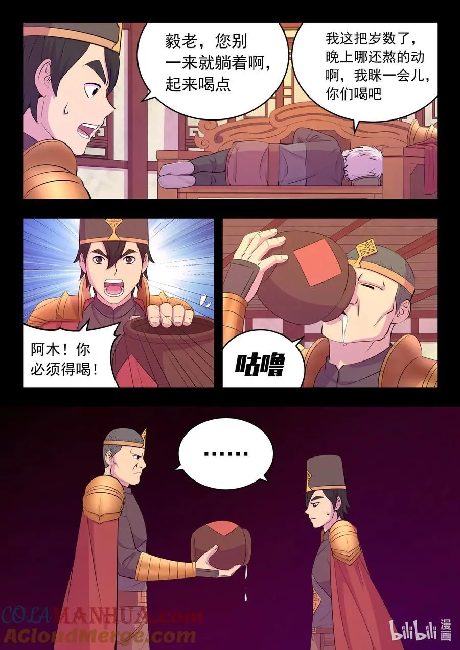 215 温馨聚会4