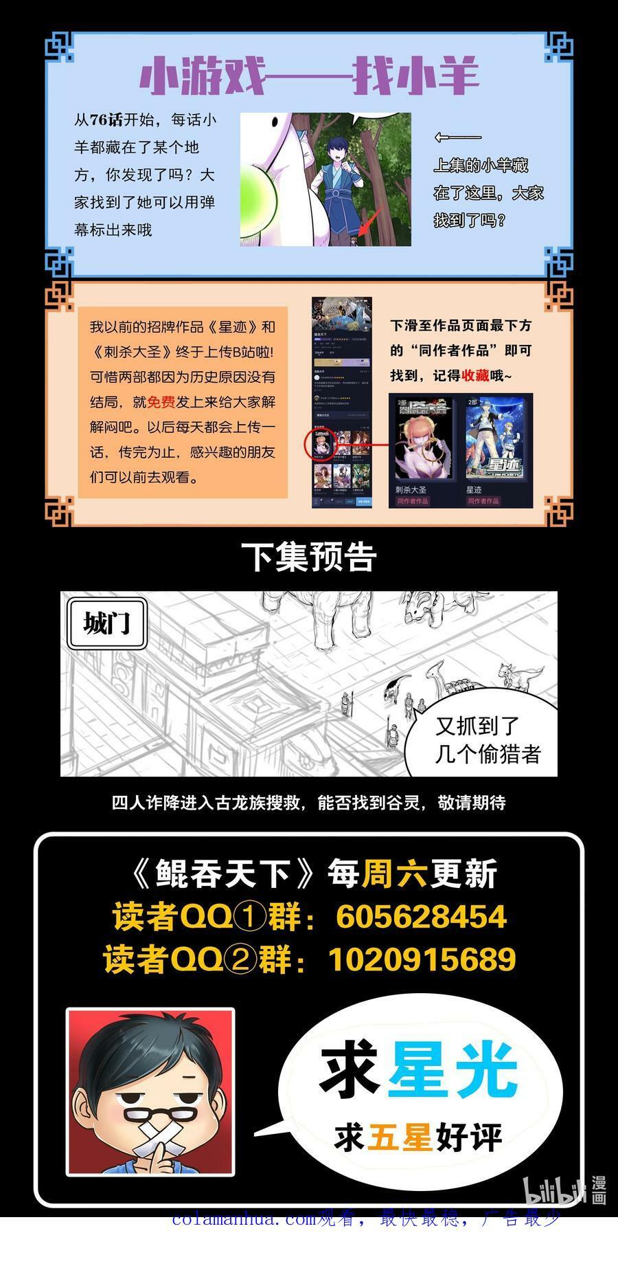 197 紫藤山庄21