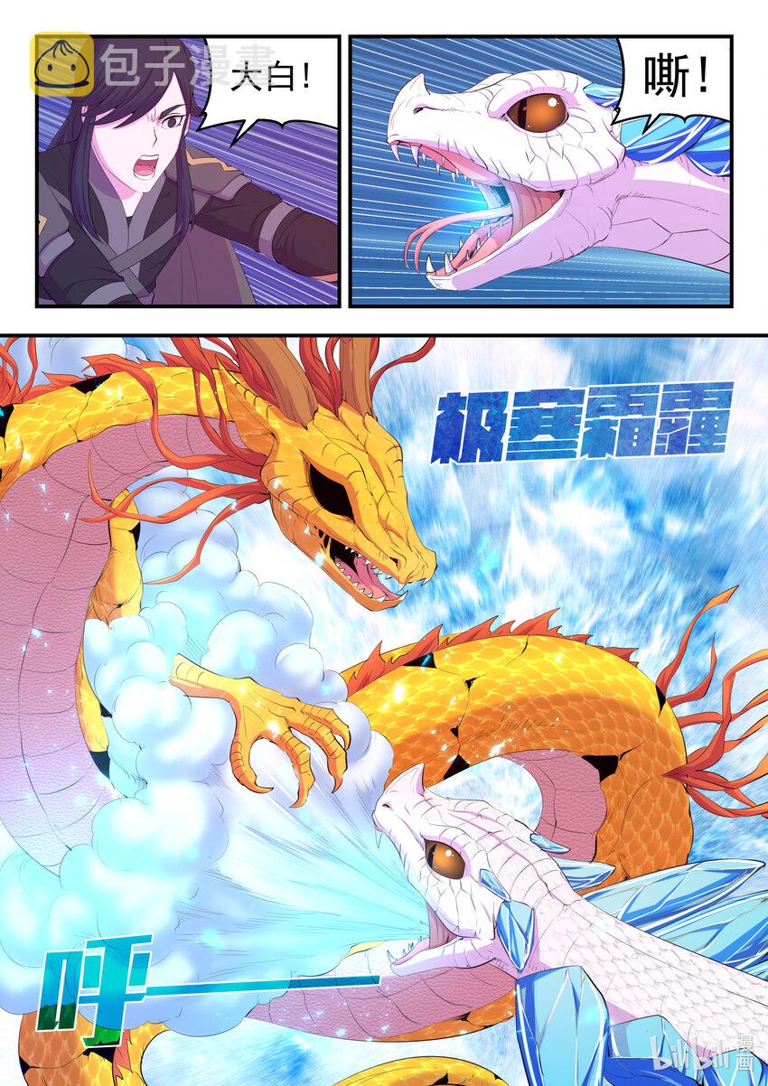 165 无限免战17