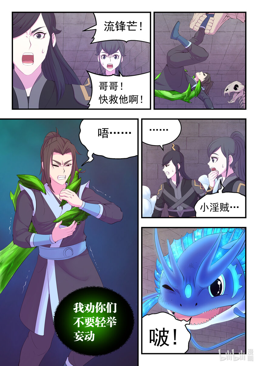 166 远程帮手15