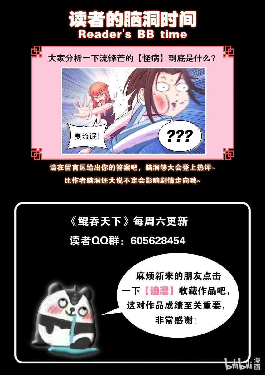 027 第二阶段开启22