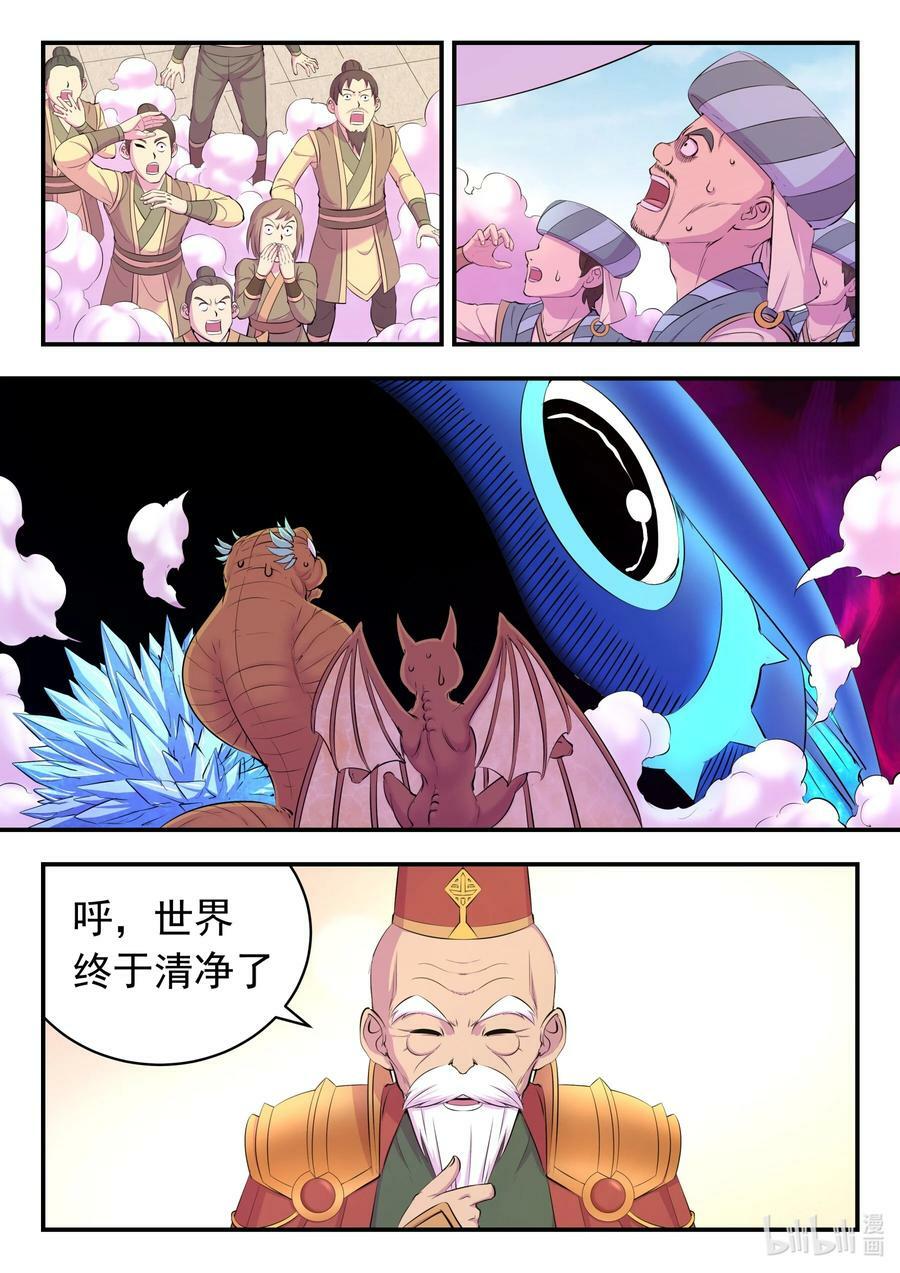 194 赤红荆棘马17