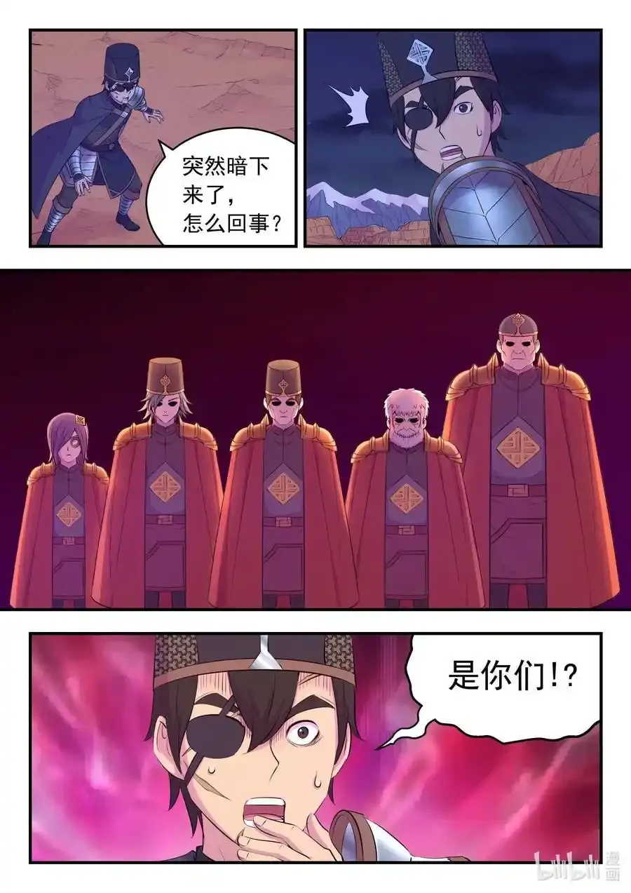 219 玉骸五信徒3