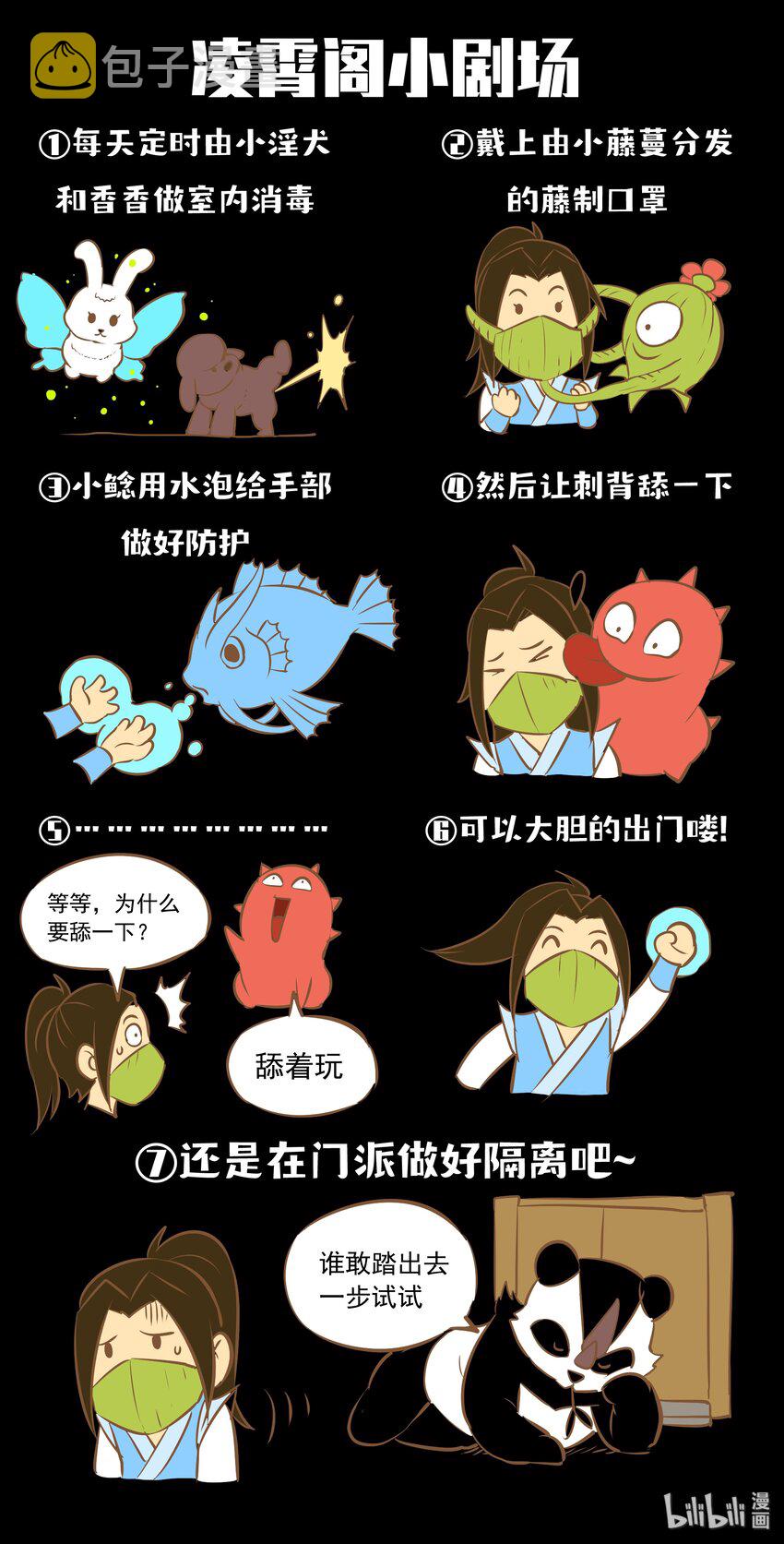 038 等级压制17