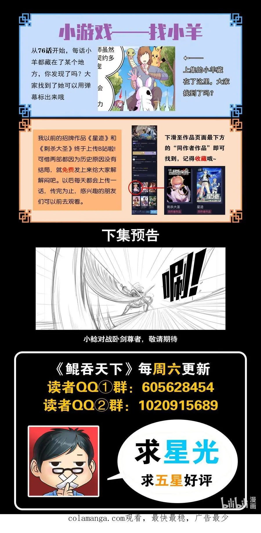 222 技能备弹21