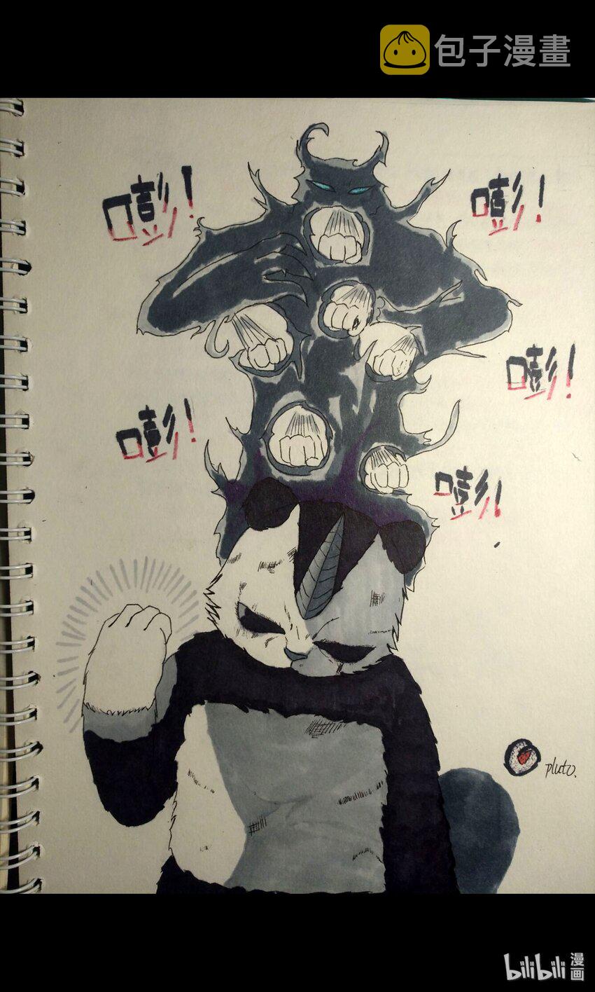 同人展 第二期37