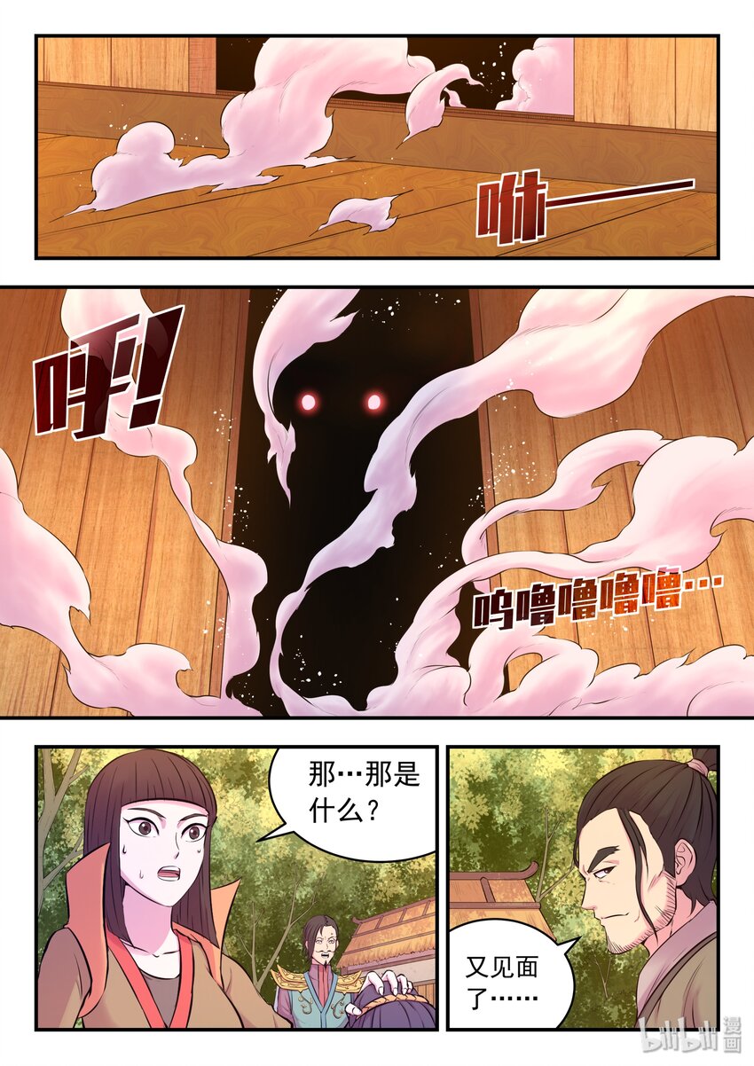 058 孤狼客吕四5